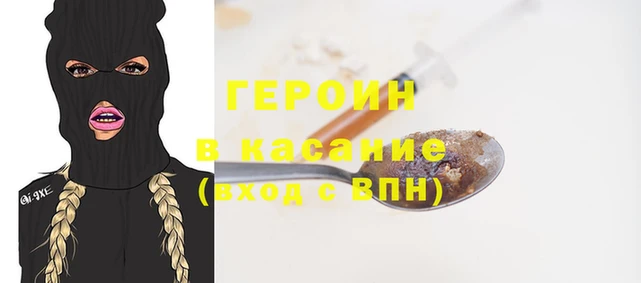 эйфоретик Ельня