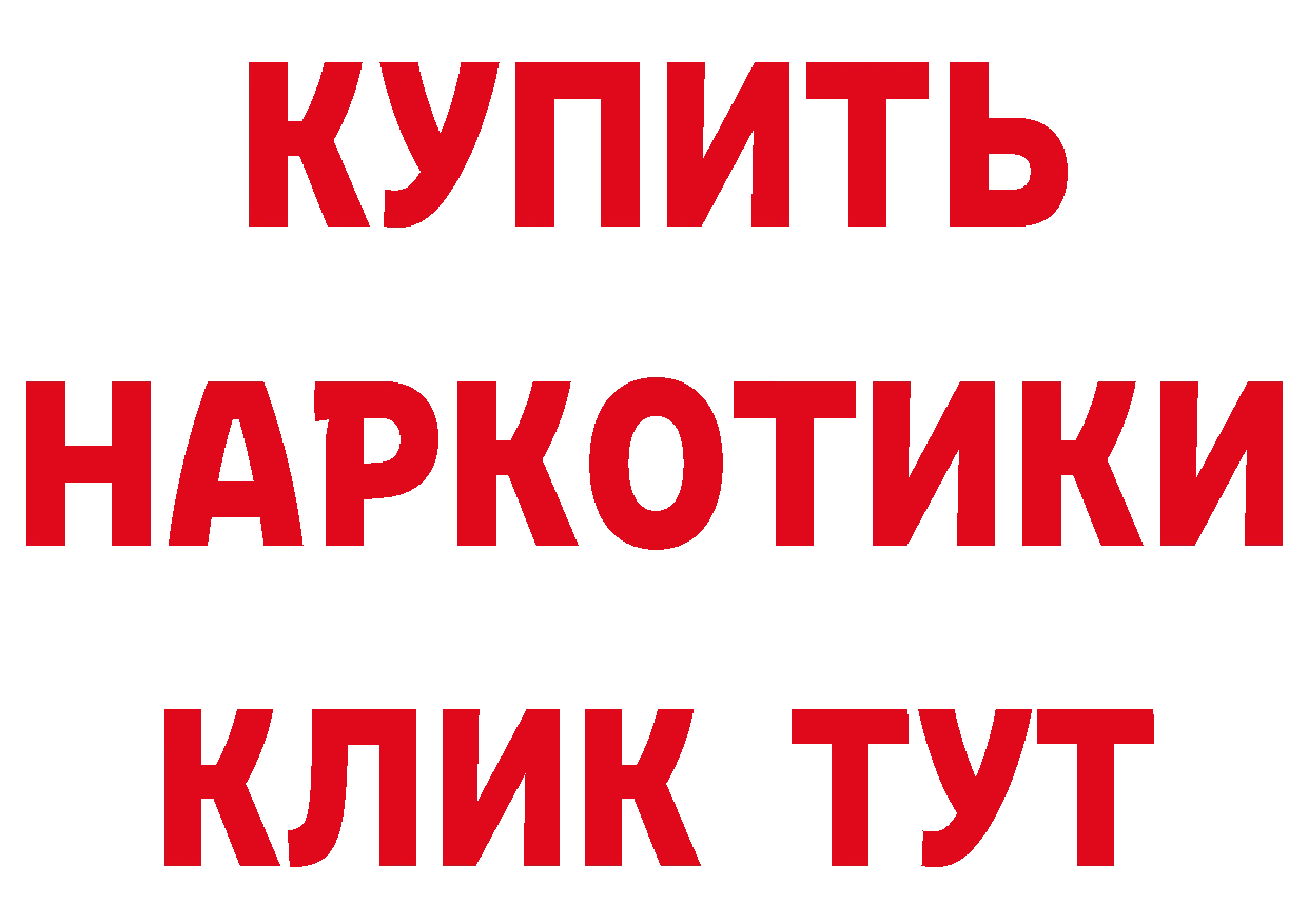 Продажа наркотиков площадка состав Белая Калитва