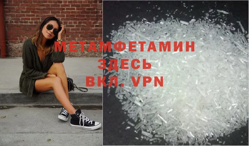 МЕТАМФЕТАМИН Декстрометамфетамин 99.9%  где продают наркотики  мориарти формула  Белая Калитва 